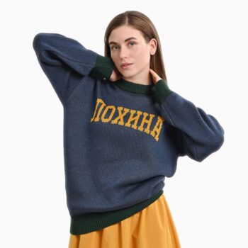 Светр Лохина